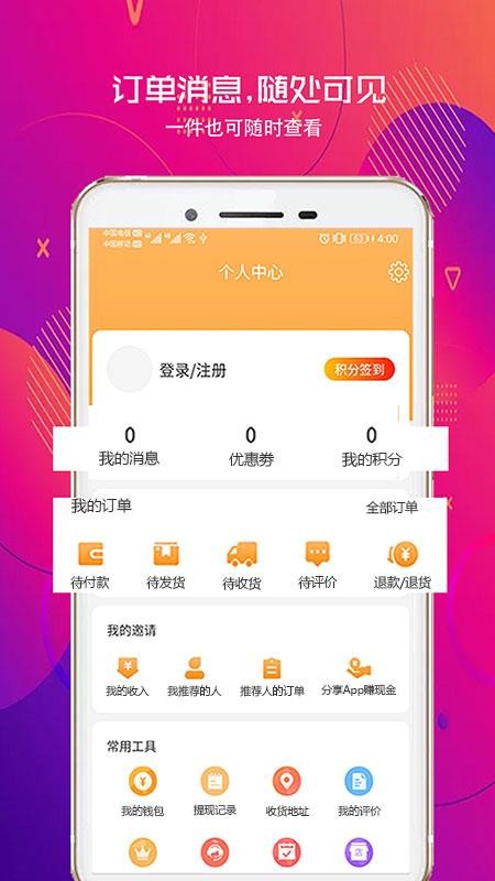 千淘?xún)?yōu)選截圖(2)