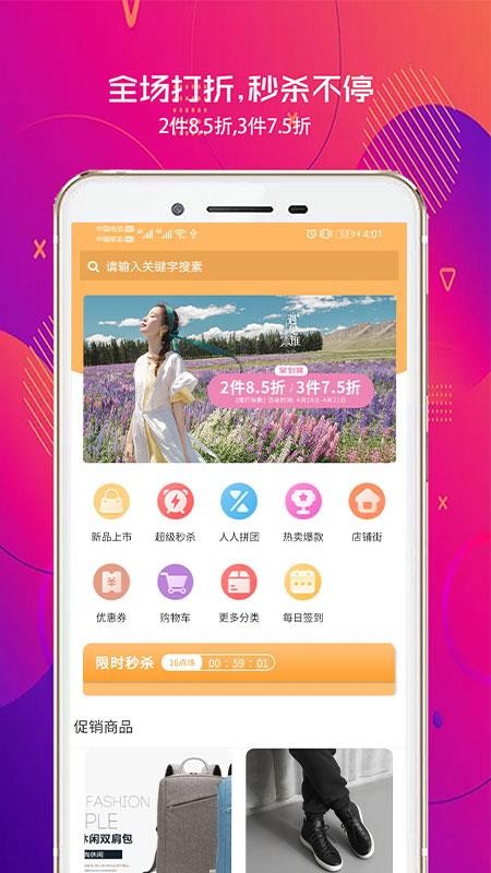 千淘?xún)?yōu)選截圖(3)