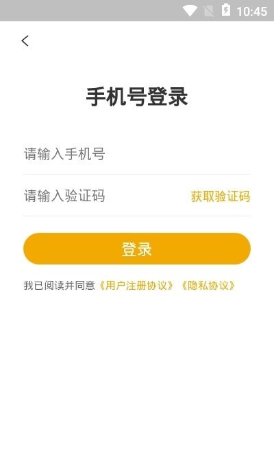 夢想在線截圖(4)