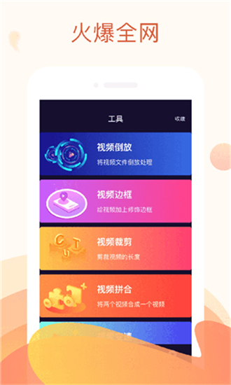 秋葵視頻無(wú)限次數(shù)安卓在線觀看截圖(2)