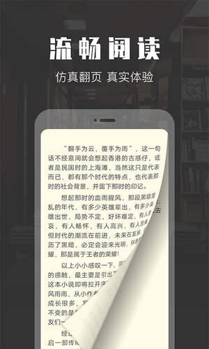 TXT免費(fèi)閱讀小說截圖(4)