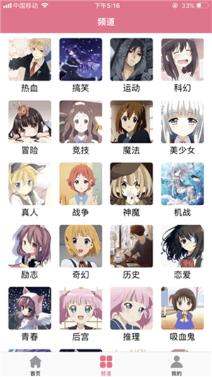 啵樂(lè)漫畫最新版本2021截圖(3)