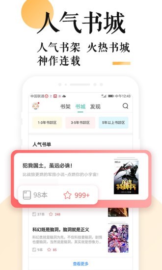 po18文在線網(wǎng)頁(yè)截圖(3)