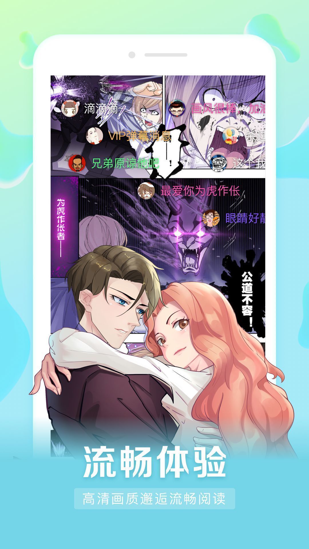 茄子漫畫社無(wú)限次數(shù)版截圖(1)