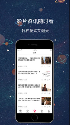 醉月影視無(wú)告版截圖(1)