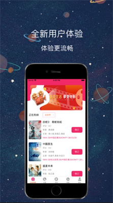 醉月影視無(wú)告版截圖(2)