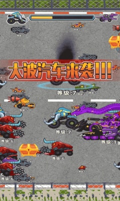 汽車(chē)大進(jìn)化截圖(1)