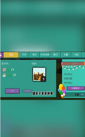 有點扛不住截圖(3)