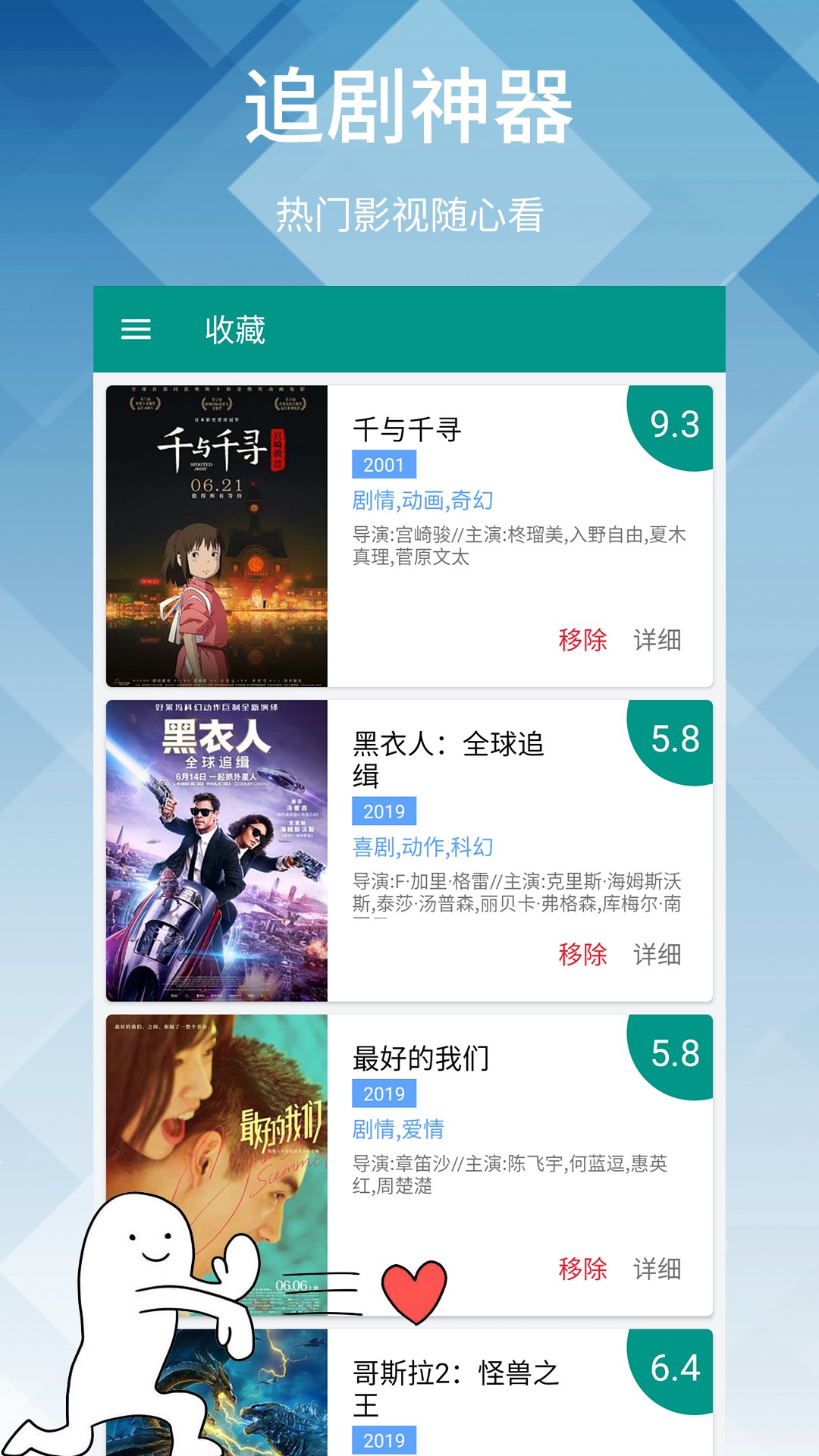 神馬影院去廣告去升級(jí)版截圖(3)