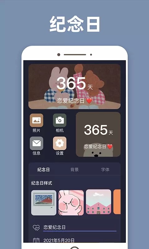 元?dú)庾烂嫘〗M件截圖(3)