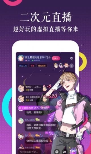 紳士道無(wú)需登錄版截圖(3)