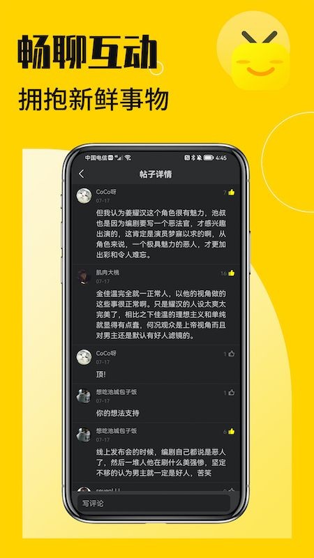 花生小站截圖(1)