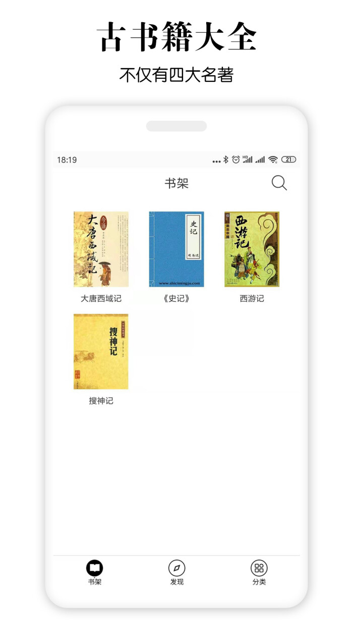 古書館截圖(4)
