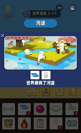 世界進化模擬器截圖(2)