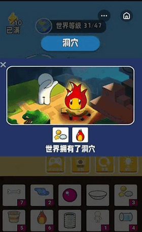 世界進化模擬器截圖(4)