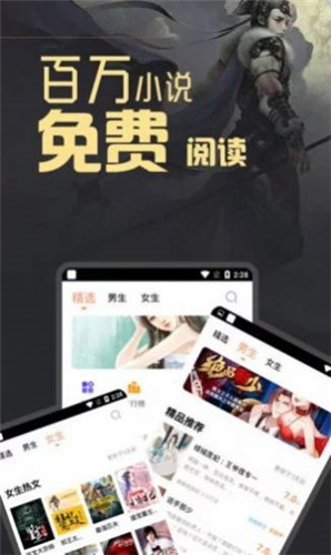 e品小說(shuō)網(wǎng)截圖(3)