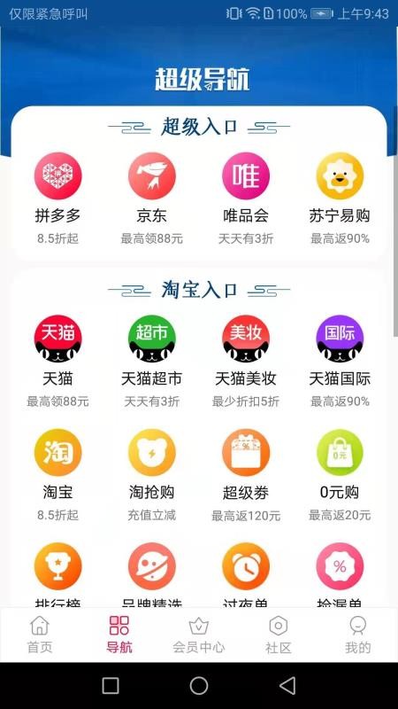 省滿(mǎn)滿(mǎn)截圖(3)