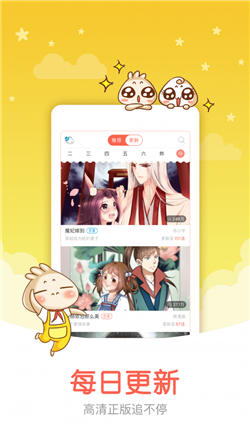 漫小肆免費(fèi)無遮完整截圖(1)