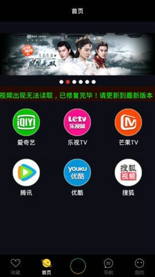 億庫(kù)影視截圖(4)