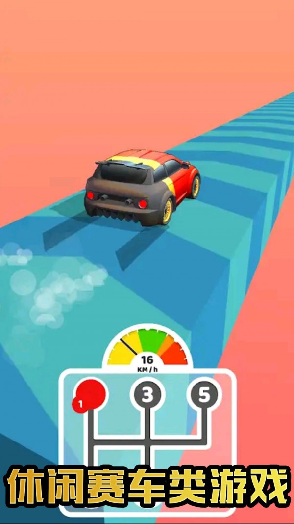 精英賽車王者截圖(1)