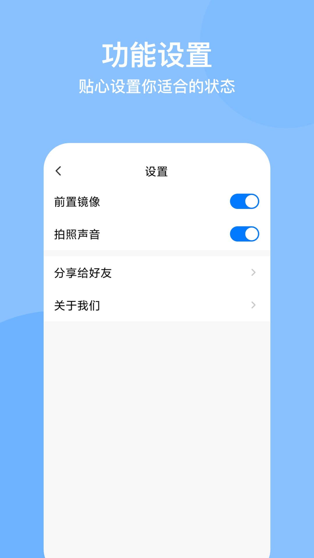 光譜水印相機截圖(1)