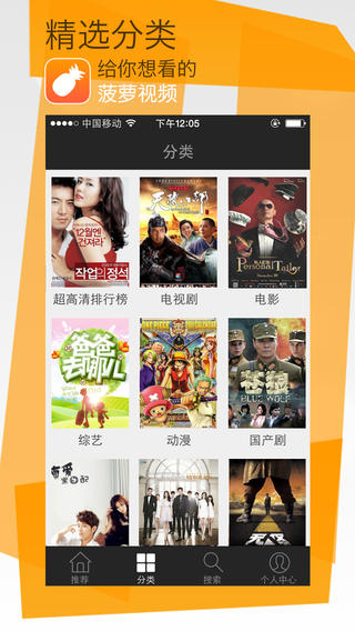 菠蘿app下載網(wǎng)址進入截圖(1)