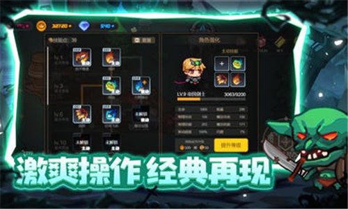 地下城戰(zhàn)爭截圖(1)