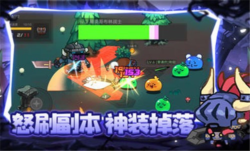 地下城戰(zhàn)爭截圖(2)