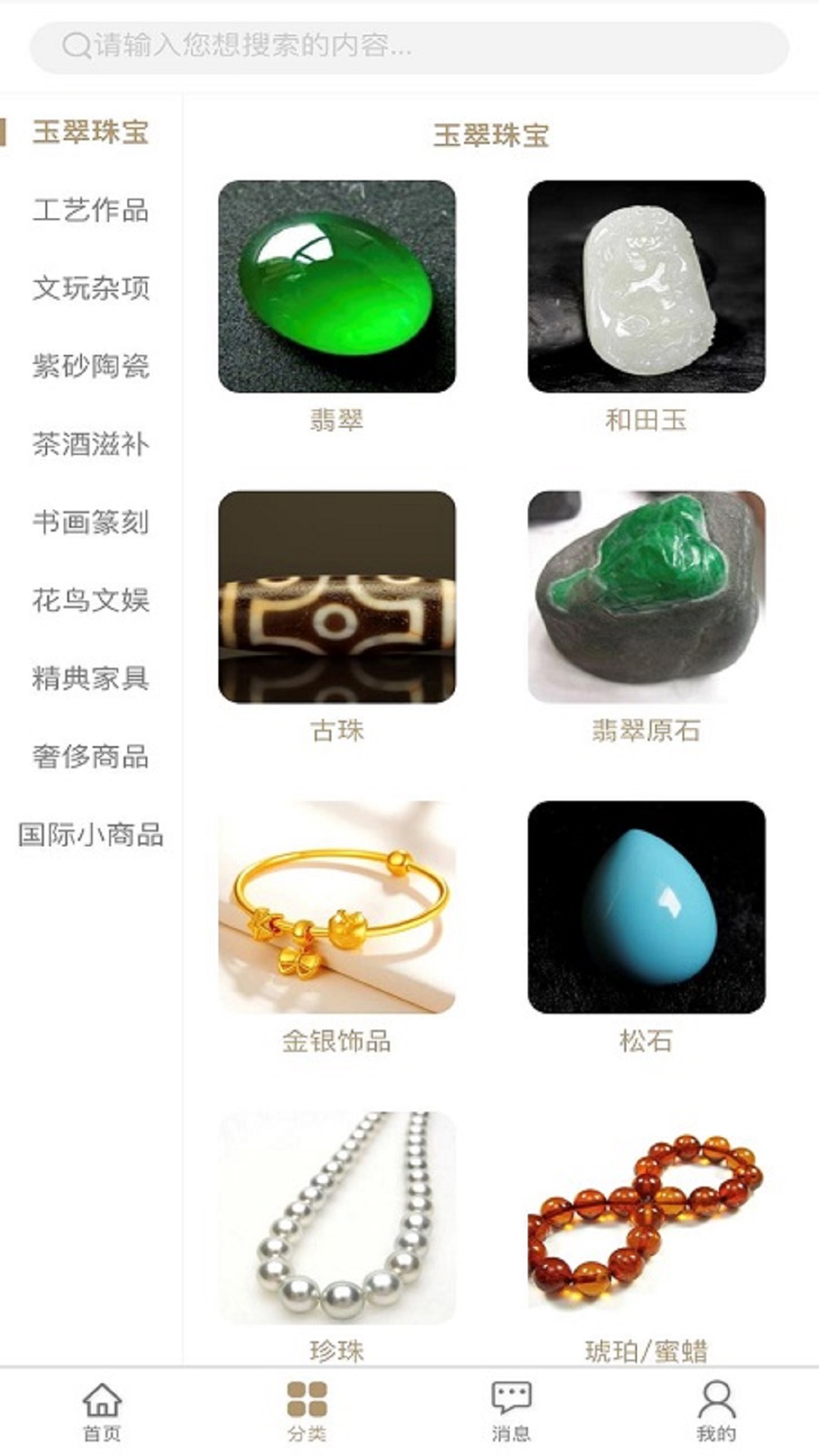 融頭拍賣截圖(4)