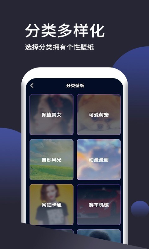 淺妹壁紙截圖(3)