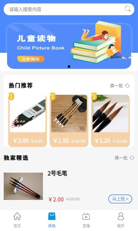 哆哆知識(shí)截圖(4)
