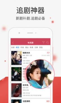 紅豆視頻全部免費觀看截圖(4)