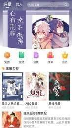 桑閱小說在線觀看截圖(1)