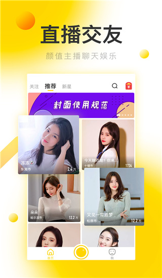 銀杏視頻全部免費(fèi)視頻截圖(3)