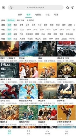 面包影視網(wǎng)電視劇排行榜截圖(1)
