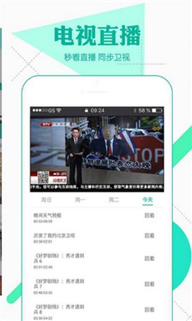 草蜢影院日本高清免費觀看截圖(1)