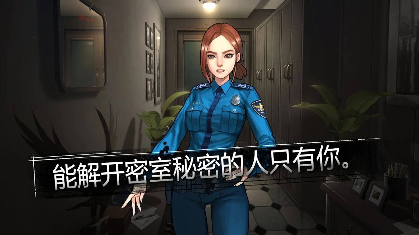 密室：逃生室截圖(1)