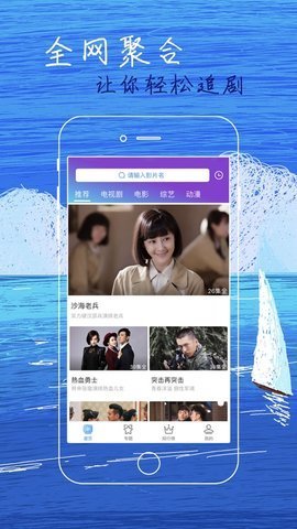 白狐影視下載汅api免費(fèi)下載網(wǎng)站截圖(2)