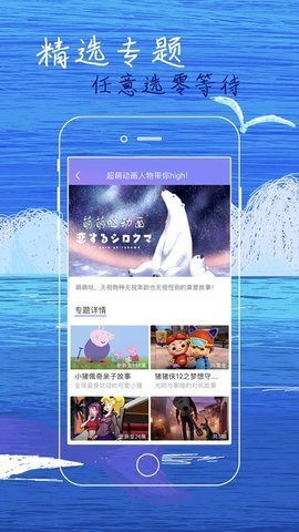白狐影視下載汅api免費(fèi)下載網(wǎng)站截圖(3)