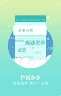 寶書網(wǎng)手機版截圖(3)