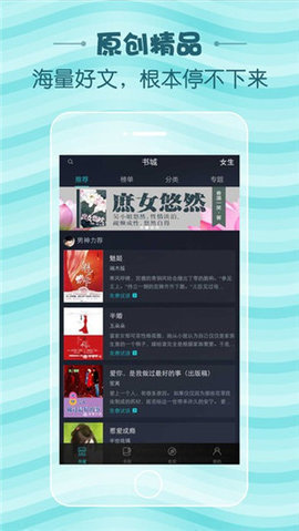 蛇嫁小說(shuō)去更新版截圖(4)