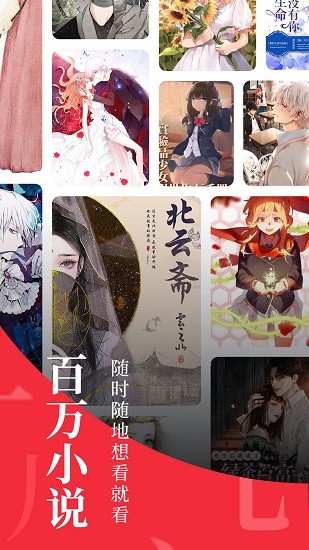 全民追書(shū)大師老版截圖(1)