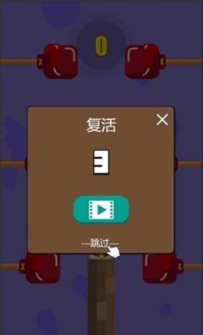 拳王之路截圖(4)
