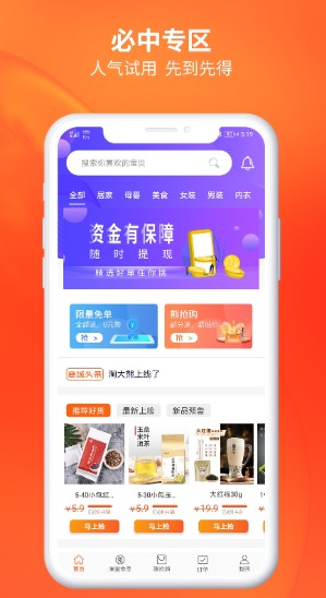 淘大熊截圖(4)