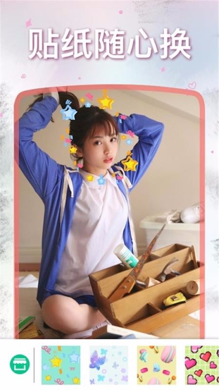 美顏?zhàn)耘纳衿鹘貓D(3)
