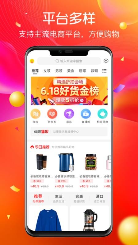 哆來(lái)米截圖(1)