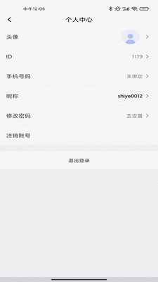 筆趣閣小說手機閱讀截圖(5)