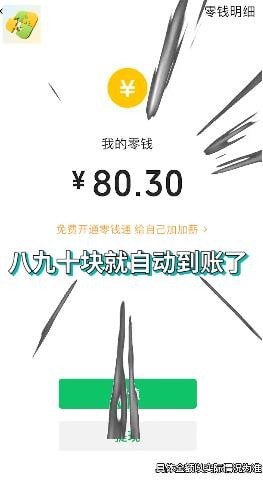 拼圖我最快截圖(3)