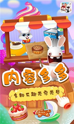 小兔子路路蛋糕屋截圖(3)