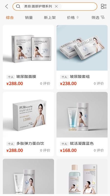 購精彩截圖(1)